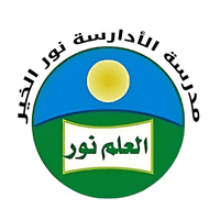 ÉCOLE AL ADARISSA NOUR EL KHEIR