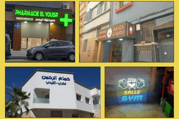 Publicité industrielle Bouskoura 9 Publicité industrielle Bouskoura