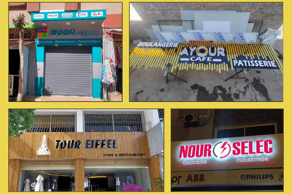 Publicité industrielle Bouskoura 5 Publicité industrielle Bouskoura