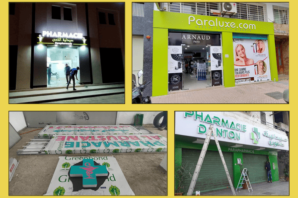 Publicité industrielle Bouskoura 4 Publicité industrielle Bouskoura